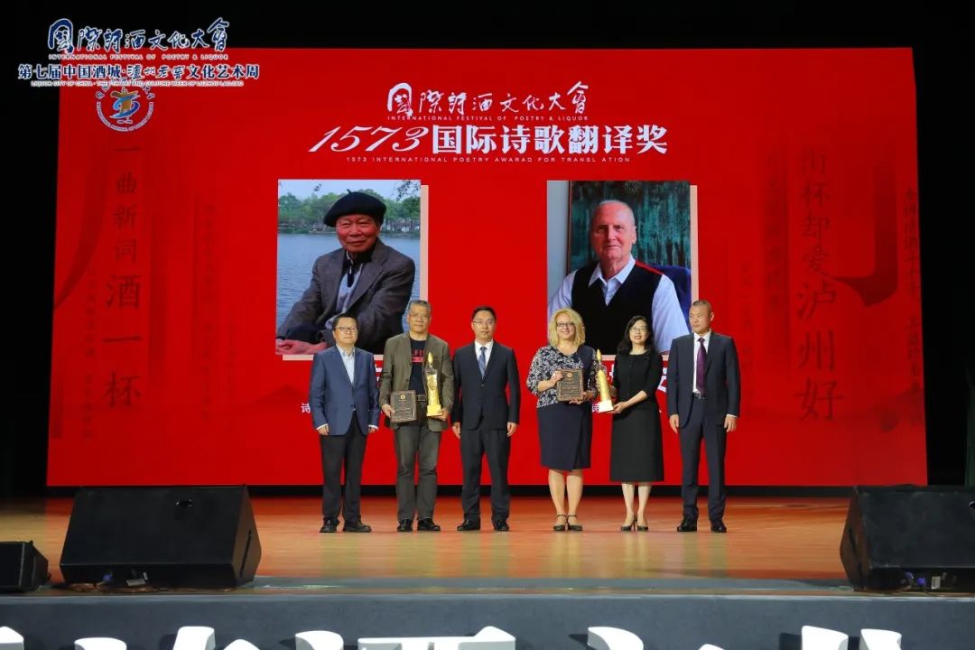 7载蝶变,国际诗酒文化大会的温度、宽度与厚度!