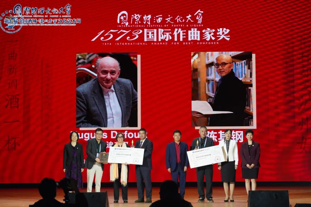 7载蝶变,国际诗酒文化大会的温度、宽度与厚度!