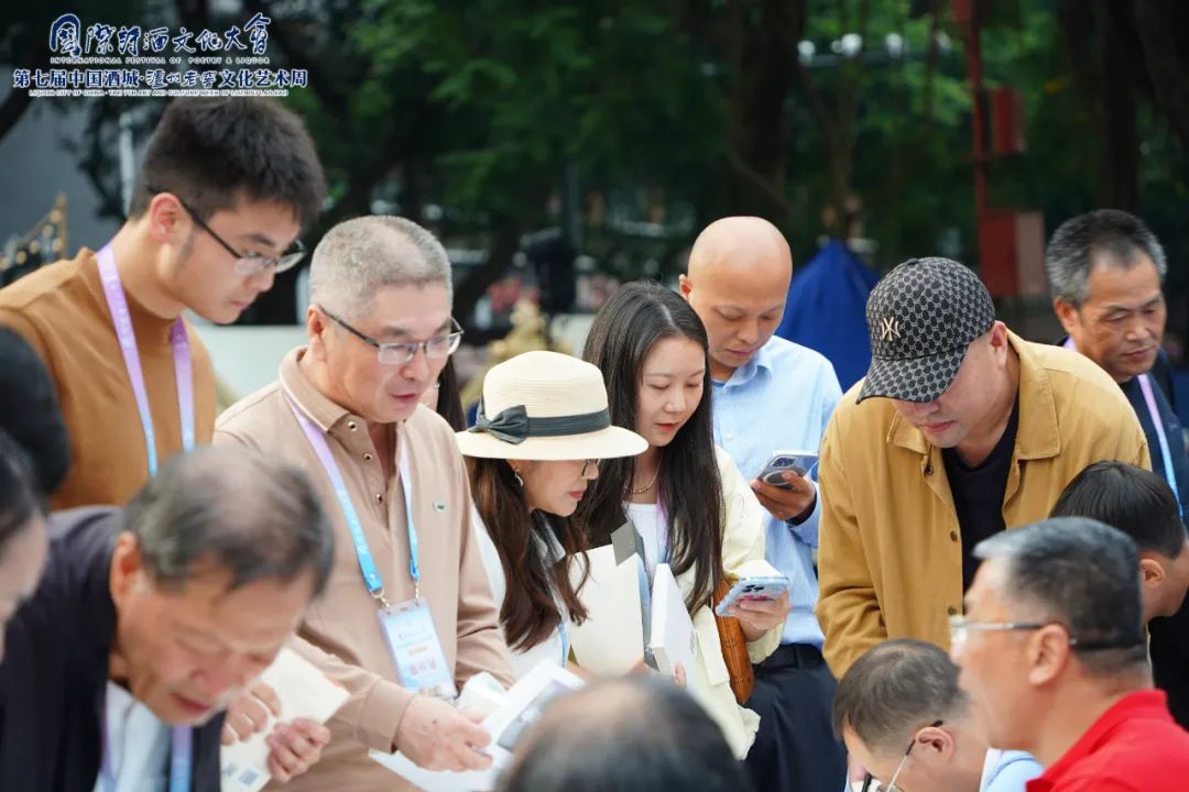 7载蝶变,国际诗酒文化大会的温度、宽度与厚度!