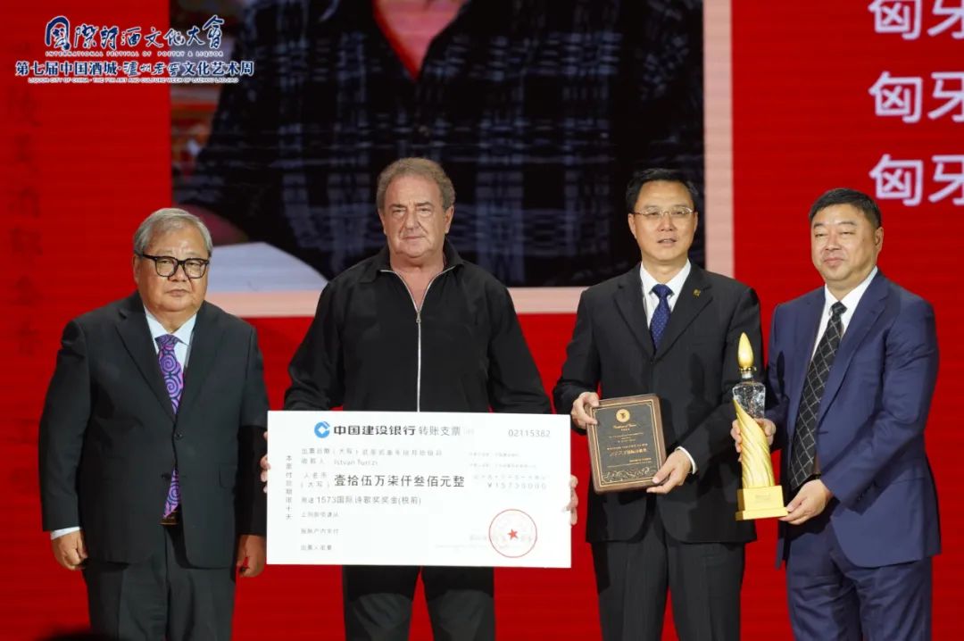 7载蝶变,国际诗酒文化大会的温度、宽度与厚度!