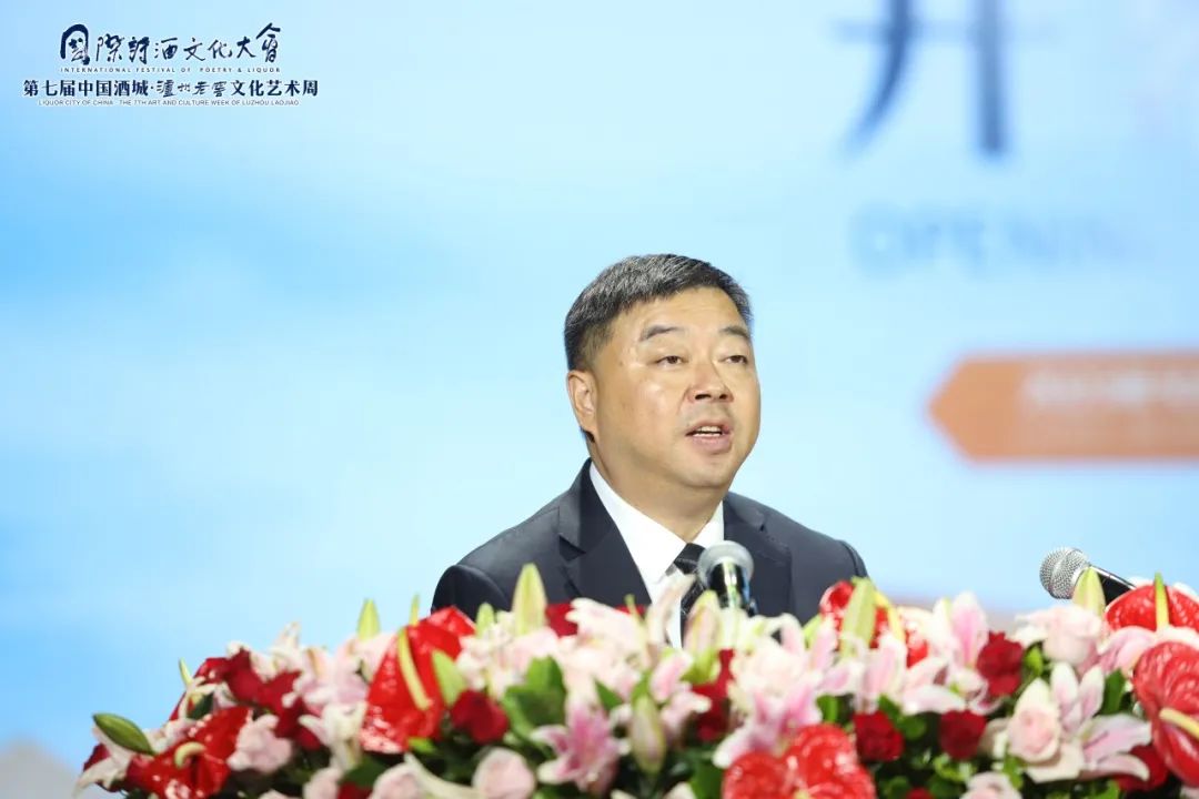 7载蝶变,国际诗酒文化大会的温度、宽度与厚度!