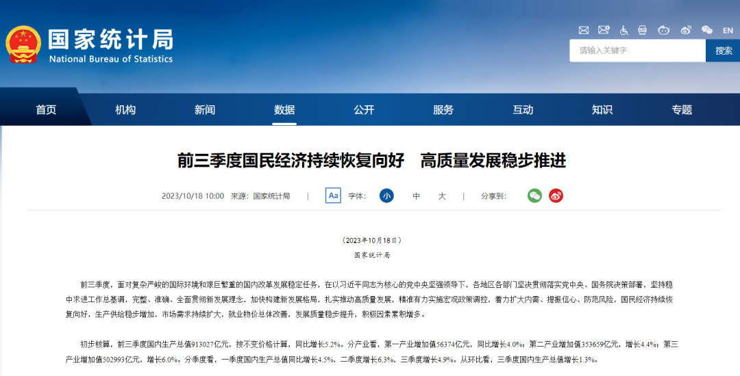 前三季度牛奶产量增长了多少?伊利哪两款产品获“IDF乳品创新奖”?这家乳企收到半年报问询函……