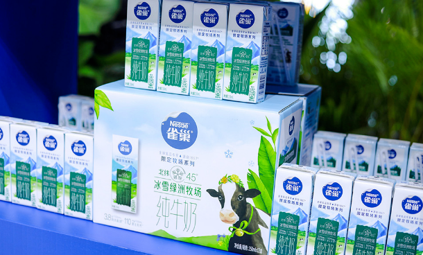 前三季度牛奶产量增长了多少?伊利哪两款产品获“IDF乳品创新奖”?这家乳企收到半年报问询函……