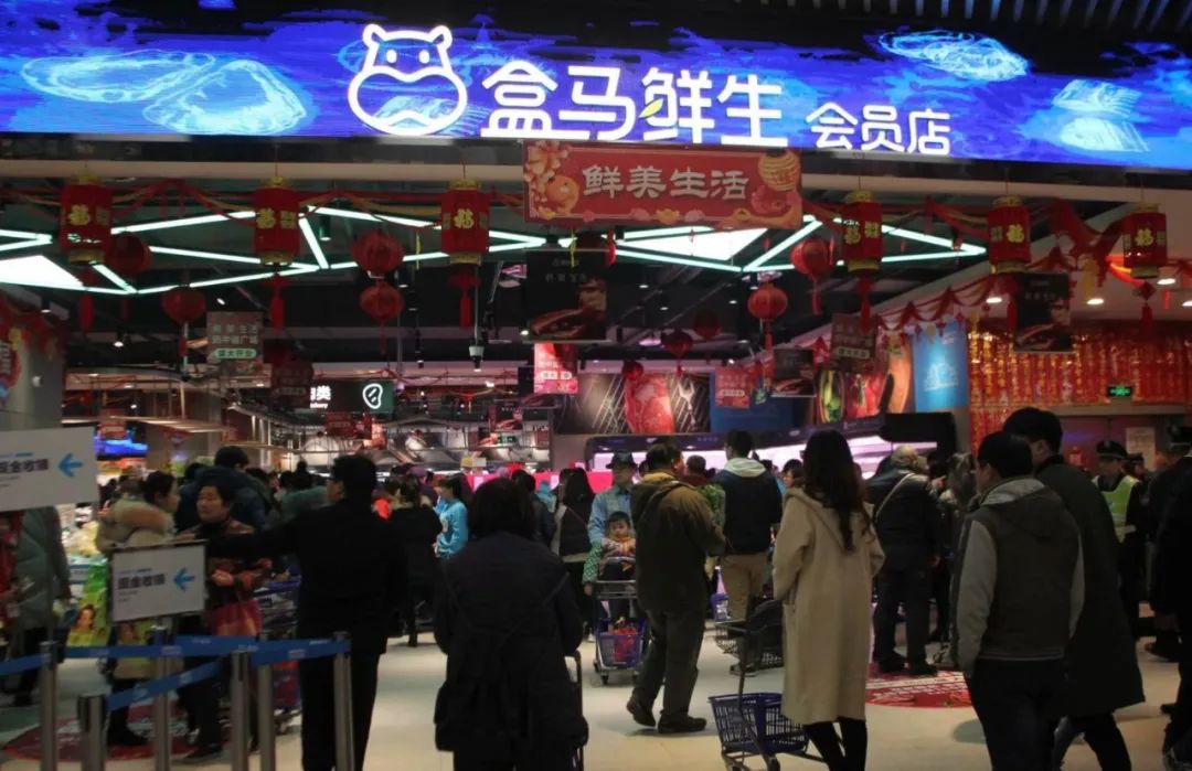 降价20%,盒马接住“精致穷”的中产们