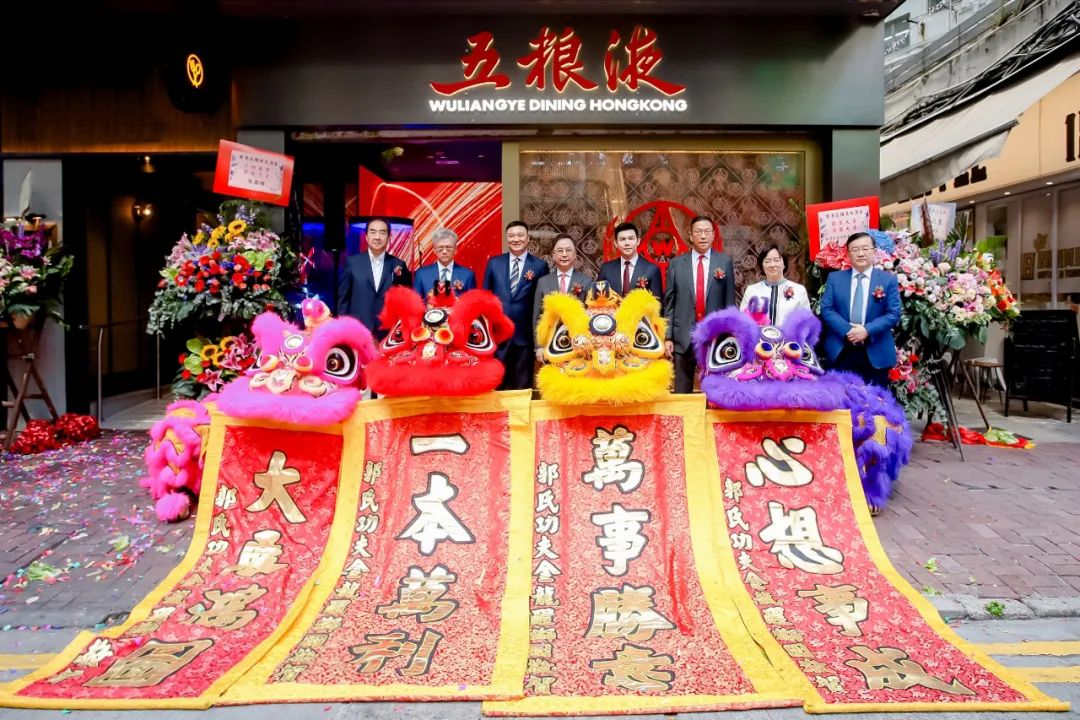 共建“一带一路”,五粮液贡献“和美”力量
