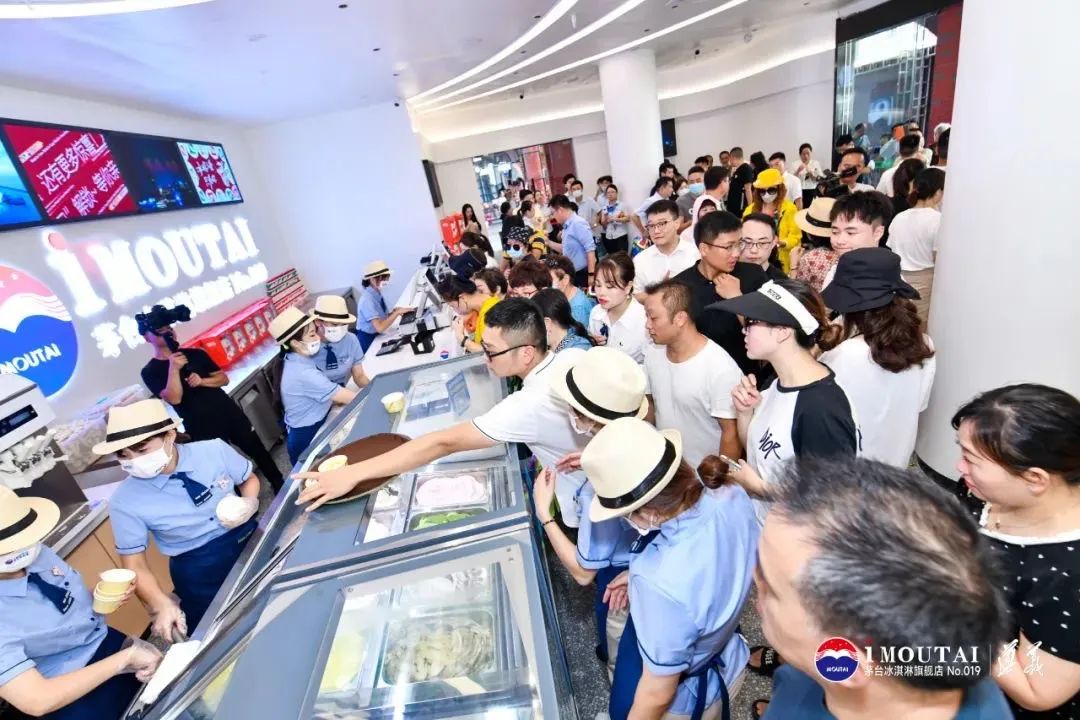 微信图片_20231022143927.jpg 跳出三季报看茅台:茅台高质量路径难复制、更难被超越