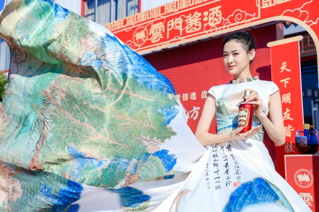 行至11届规模再进阶,云门酒业打造酱酒文化节IP新高度