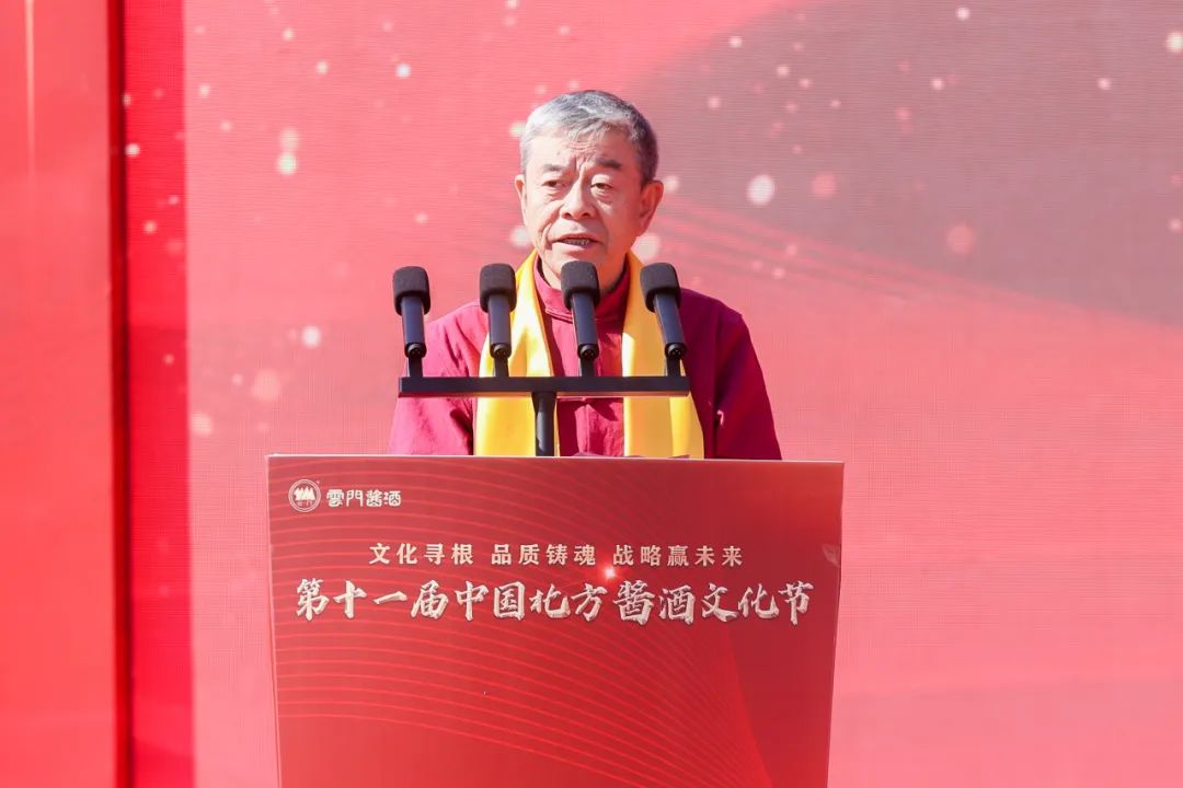 行至11届规模再进阶,云门酒业打造酱酒文化节IP新高度