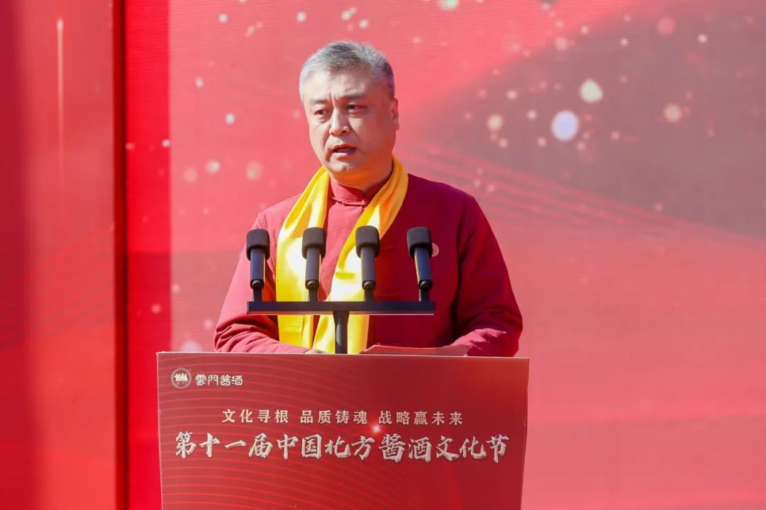 行至11届规模再进阶,云门酒业打造酱酒文化节IP新高度