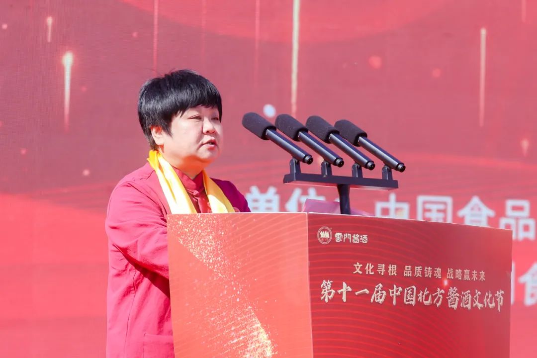 行至11届规模再进阶,云门酒业打造酱酒文化节IP新高度
