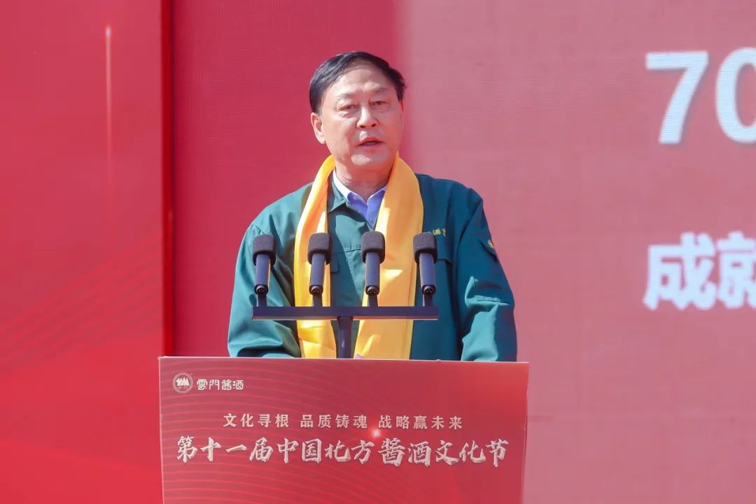 行至11届规模再进阶,云门酒业打造酱酒文化节IP新高度