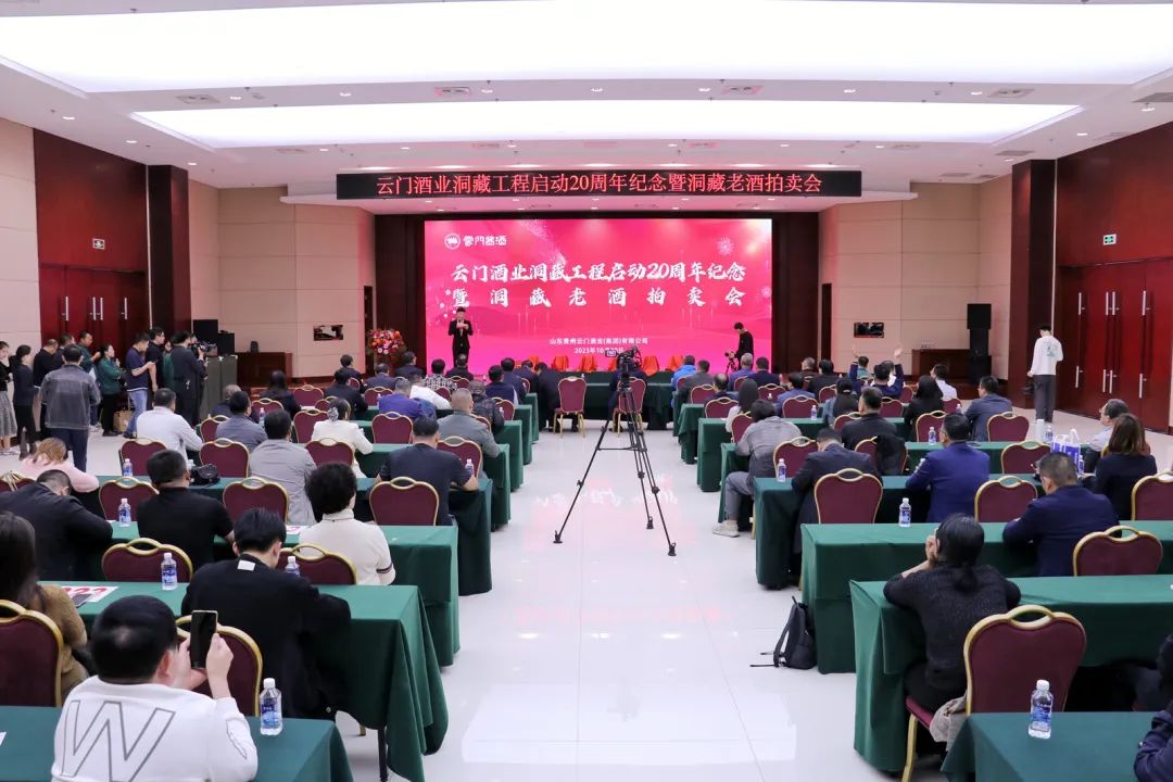 行至11届规模再进阶,云门酒业打造酱酒文化节IP新高度