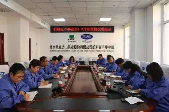 年底冲刺怎么干?完达山奶粉生产事业部、皇氏乳业、一鸣食品、西江乳业这样做!
