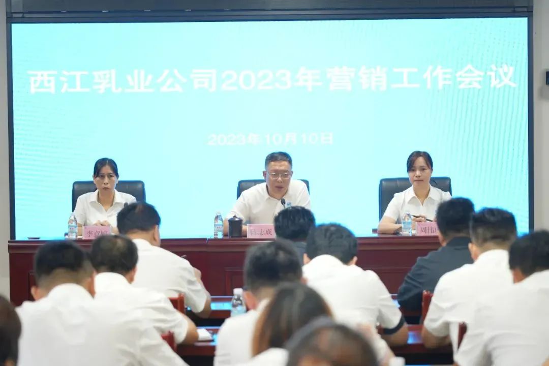 年底冲刺怎么干?完达山奶粉生产事业部、皇氏乳业、一鸣食品、西江乳业这样做!