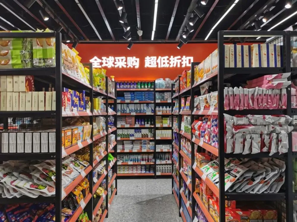 为什么零食折扣店越来越多?