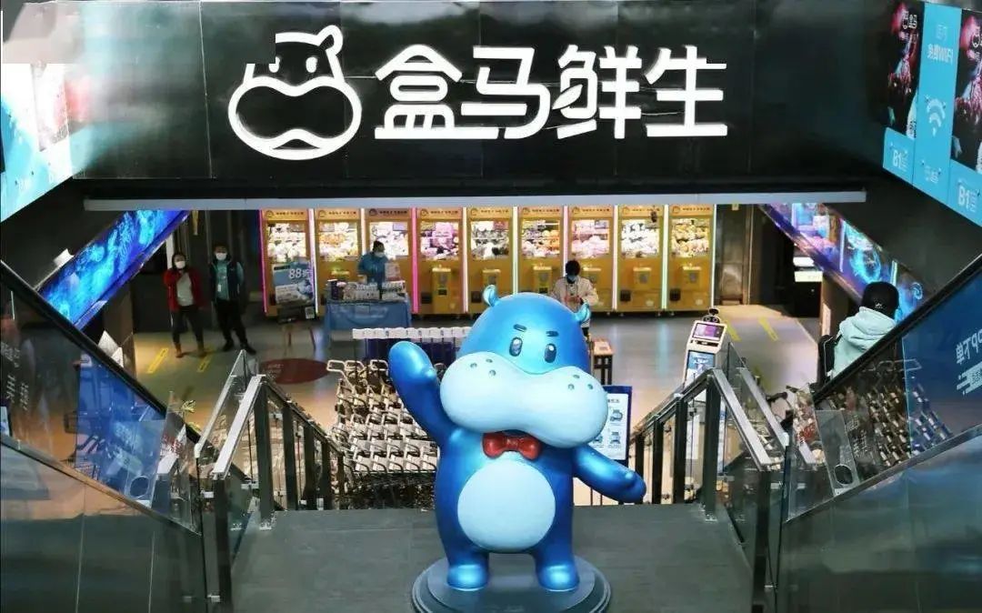 5000余款商品设置“线下专享价”,盒马为何要撕掉“贵”标签?