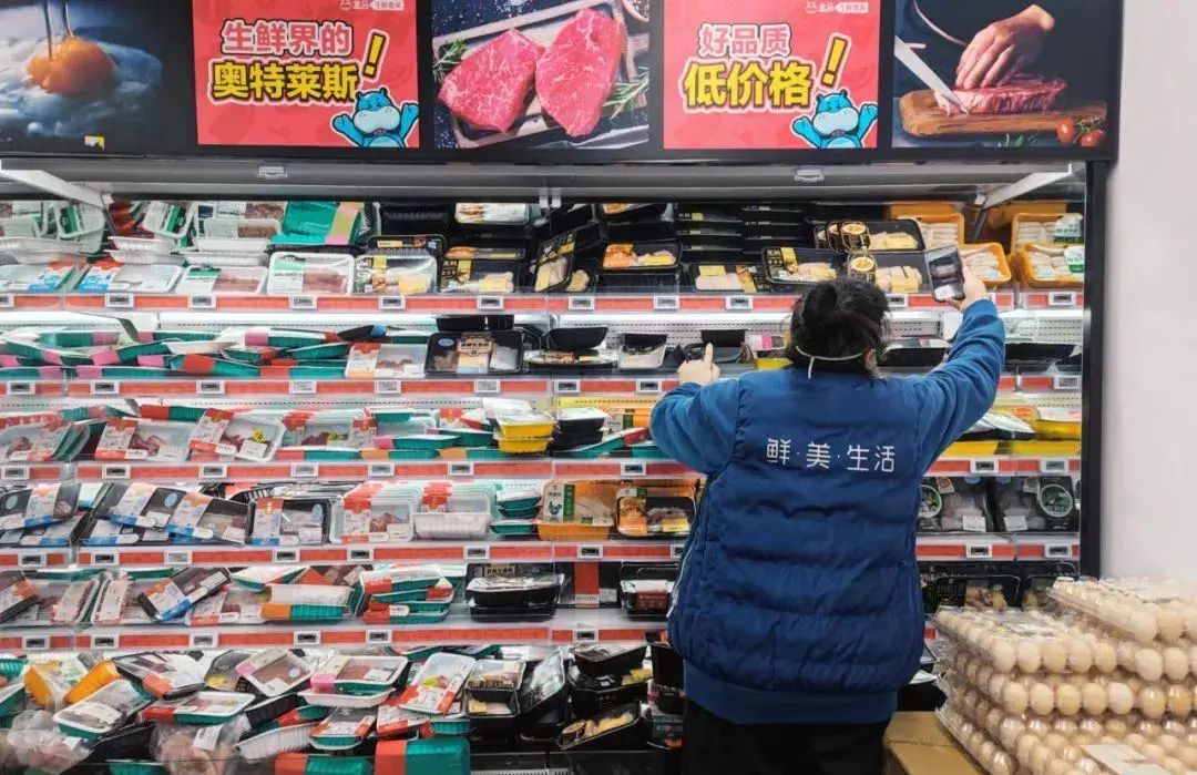 5000余款商品设置“线下专享价”,盒马为何要撕掉“贵”标签?