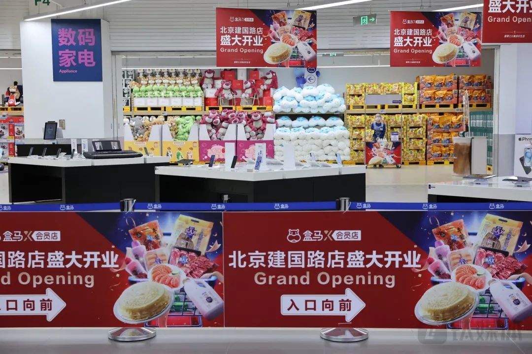 5000余款商品设置“线下专享价”,盒马为何要撕掉“贵”标签?