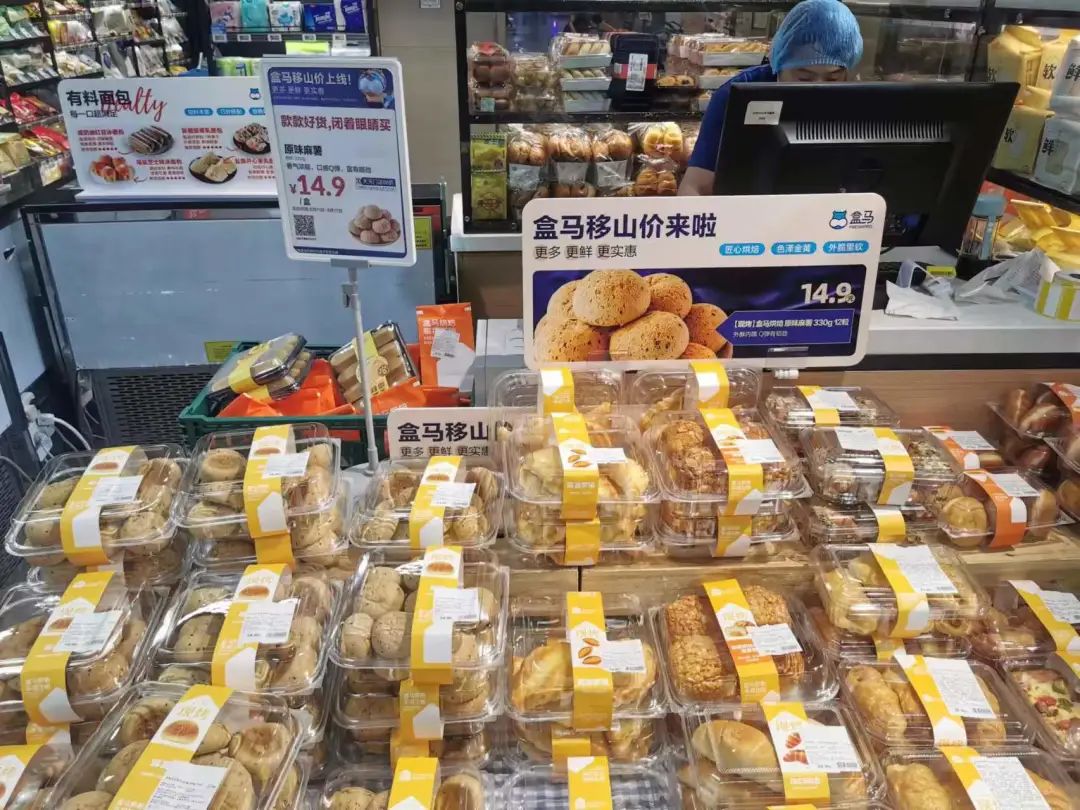 5000余款商品设置“线下专享价”,盒马为何要撕掉“贵”标签?