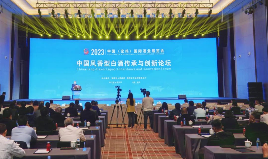 唱响做强凤香产区,西凤担当有为