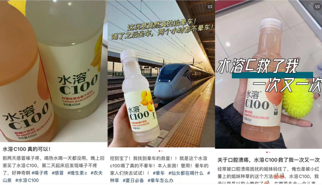 水溶C100，一瓶年轻人的蓝buff