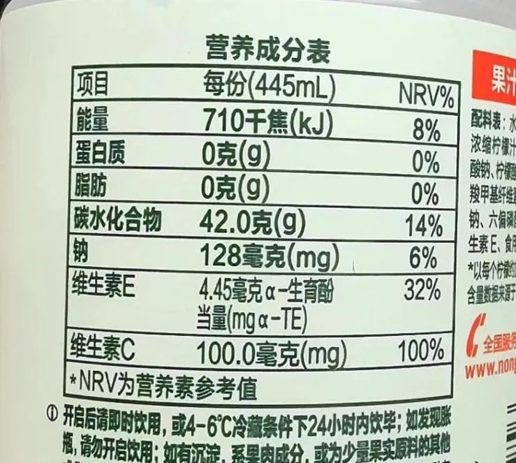 水溶C100，一瓶年轻人的蓝buff