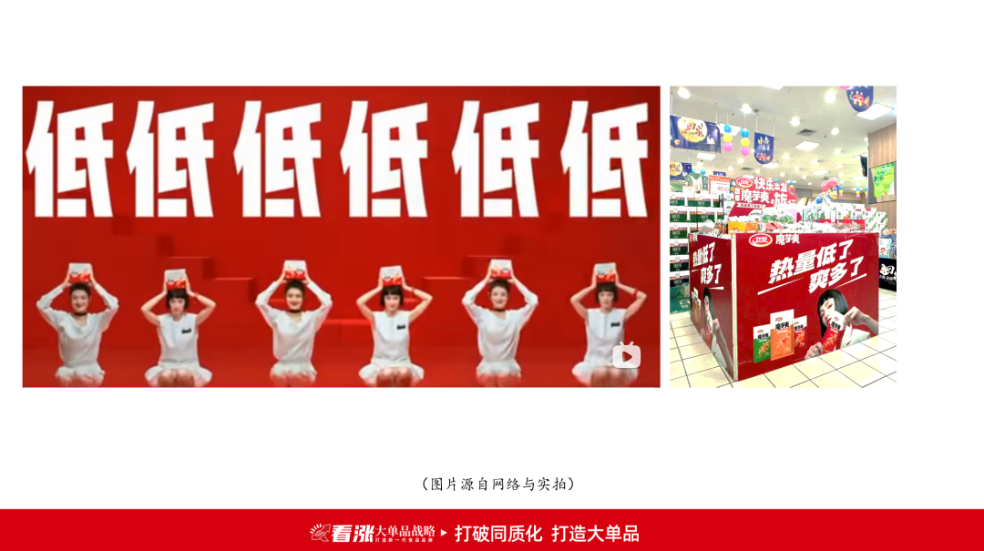 陶锐：千亿辣味零食，破“卷”增长之道 | 开讲了直播