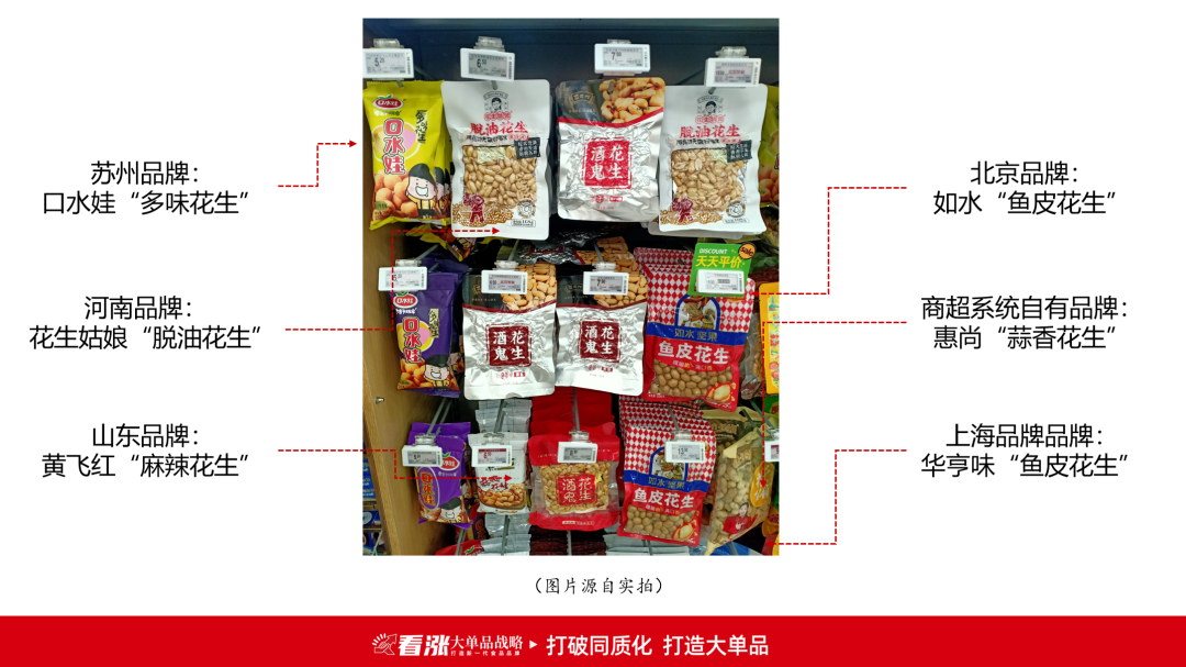 陶锐：千亿辣味零食，破“卷”增长之道 | 开讲了直播