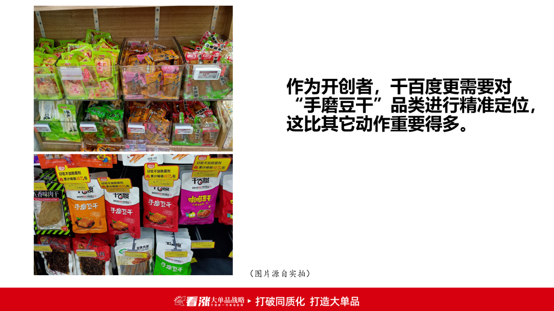 陶锐：千亿辣味零食，破“卷”增长之道 | 开讲了直播