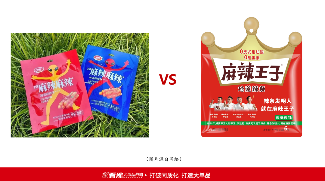 陶锐：千亿辣味零食，破“卷”增长之道 | 开讲了直播