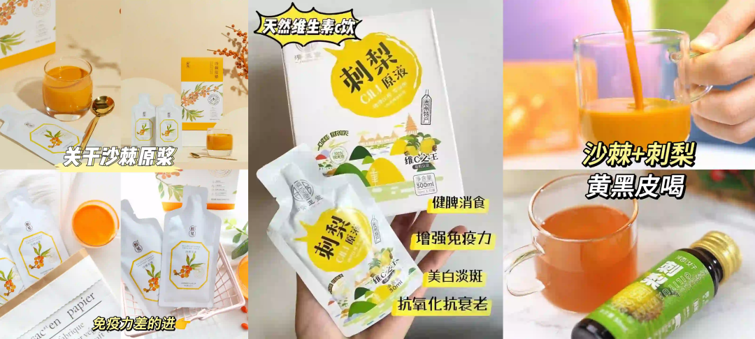 救活汇源,捧红西梅汁…果汁增长终于找到了敲门砖?