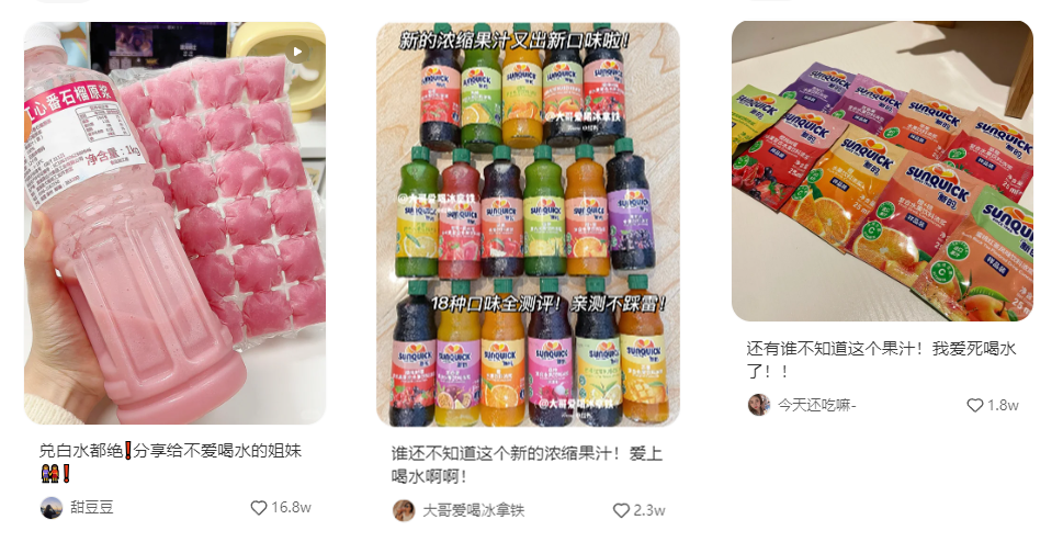 救活汇源,捧红西梅汁…果汁增长终于找到了敲门砖?