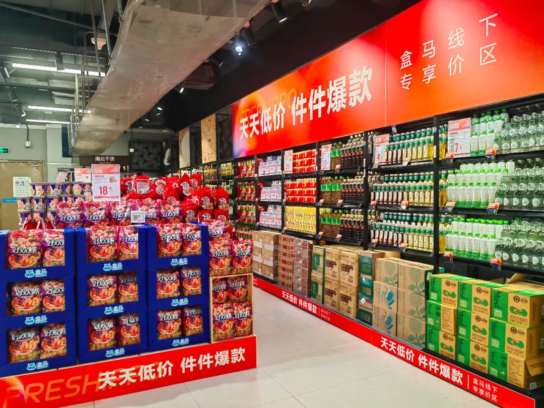 永辉盒马均入局！“硬折扣”成为大杀器！