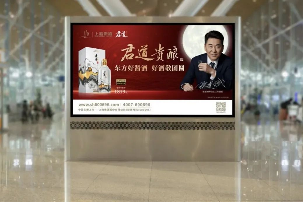 三季度再超预期，上海贵酒的舞台还有多大？