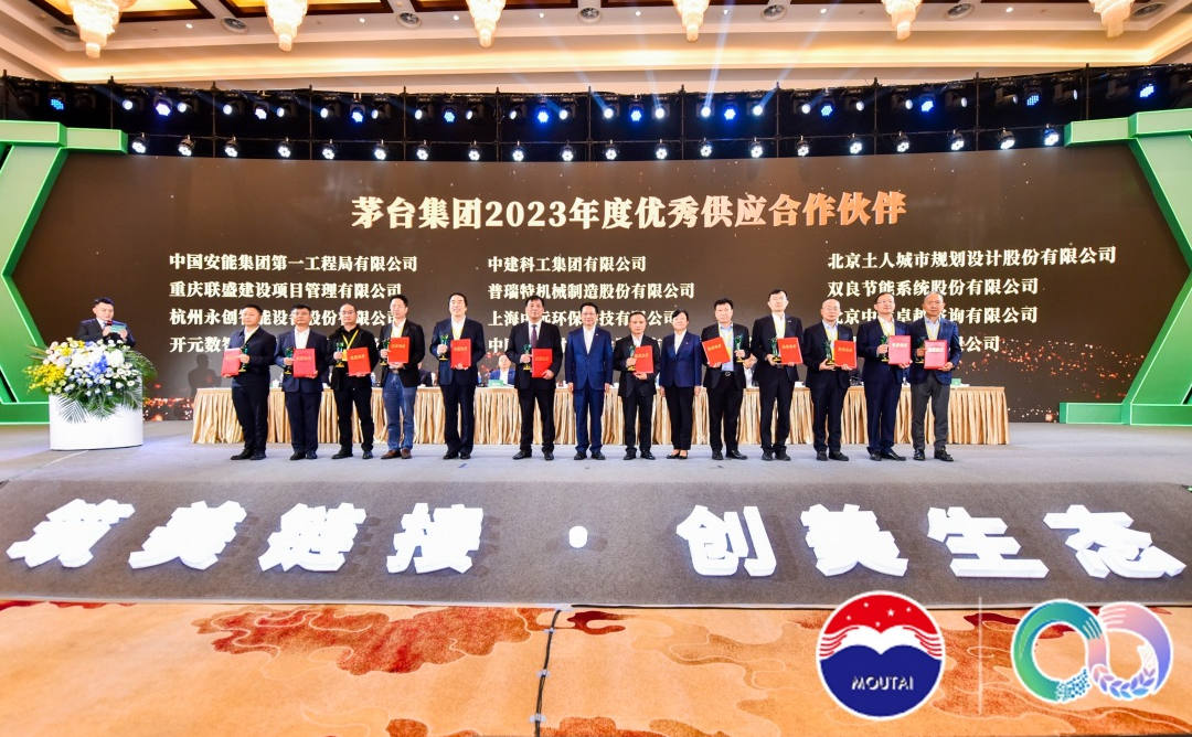 “商链圈”聚合成势，茅台“韧性供应链”打造增长底座