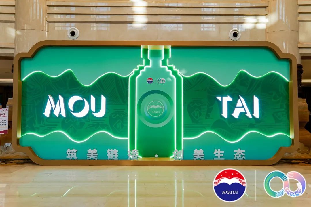 “商链圈”聚合成势，茅台“韧性供应链”打造增长底座