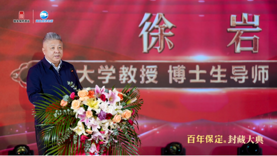 大咖云集、盛世封坛：第五届雄安白酒文化节暨百年保定封藏大典成功举办！