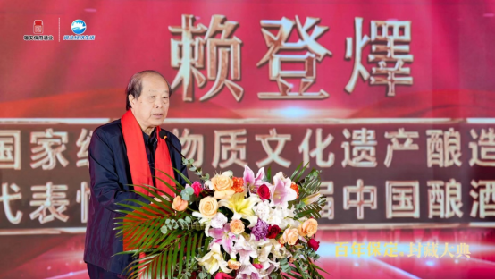 大咖云集、盛世封坛：第五届雄安白酒文化节暨百年保定封藏大典成功举办！