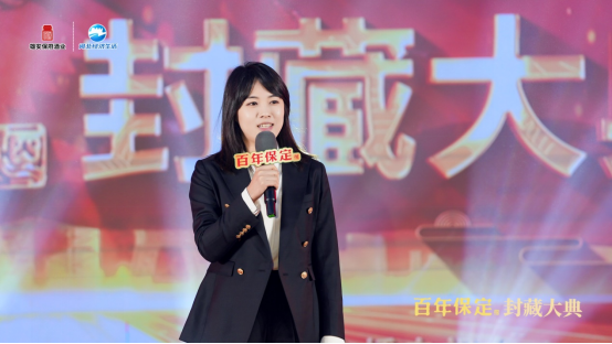 大咖云集、盛世封坛：第五届雄安白酒文化节暨百年保定封藏大典成功举办！