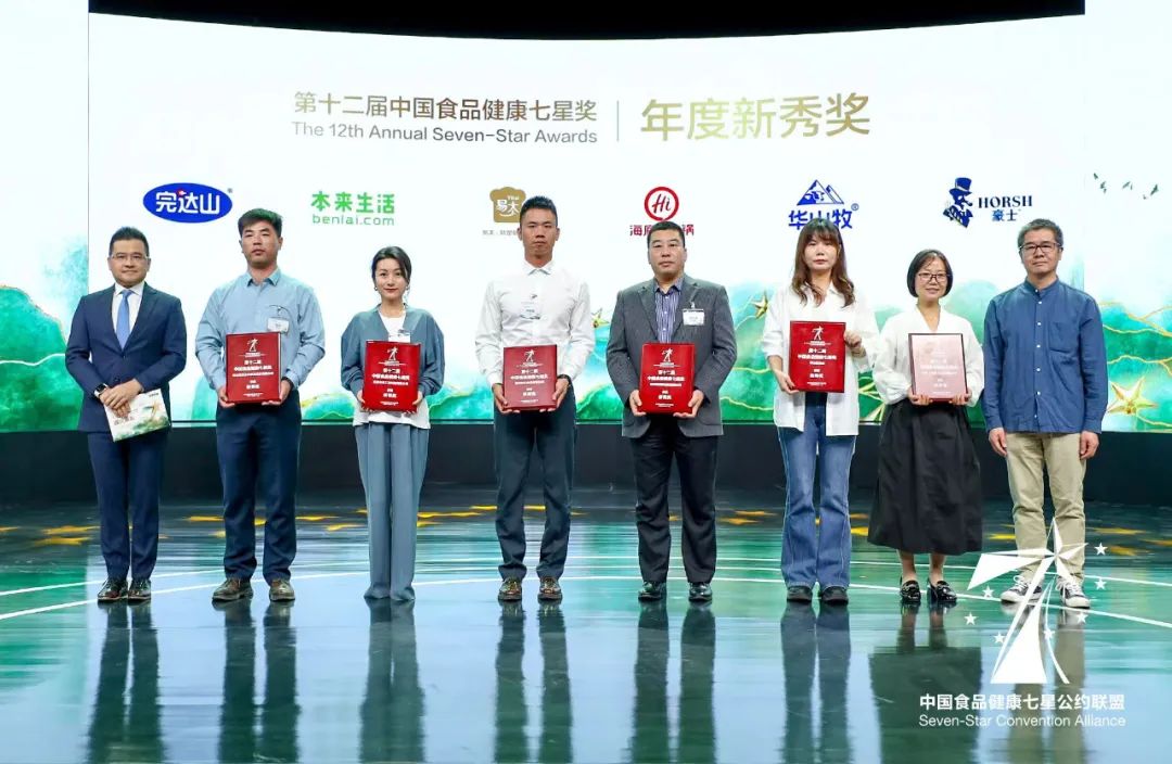 坚守品质65年！完达山乳业荣膺第十二届中国食品健康七星奖！