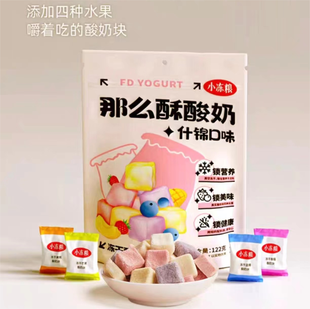 新品速递：伊利、蒙牛、新希望、天润、越秀辉山、味全、华山牧、奶酪博士……