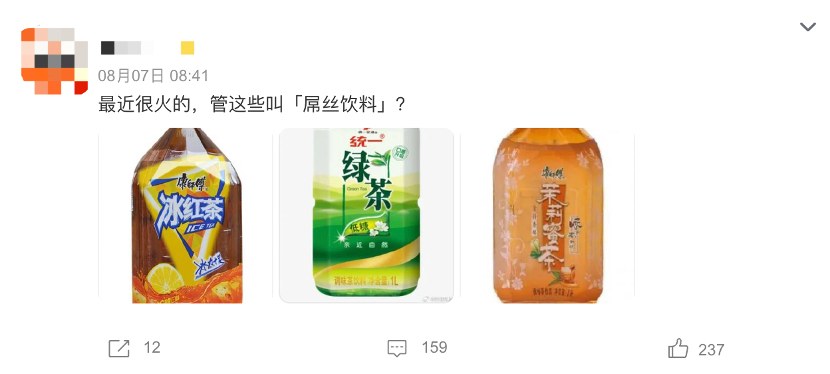 为什么茅台涨价“被夸”,康师傅涨价“被骂”?