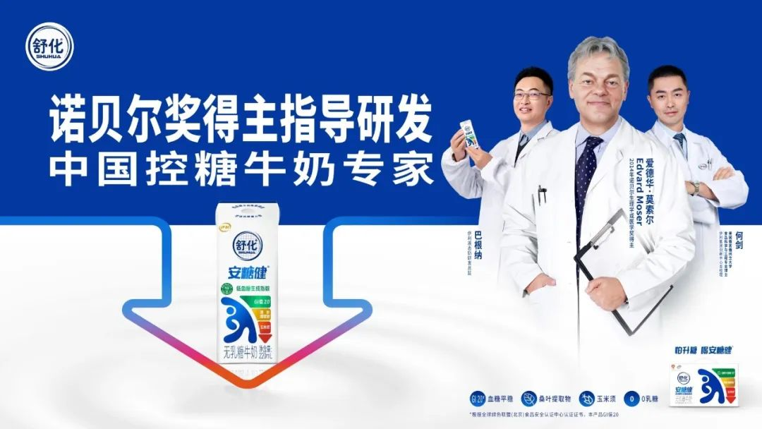 获全球乳业权威奖项,营收净利逆势增长,伊利液态奶创新启示录