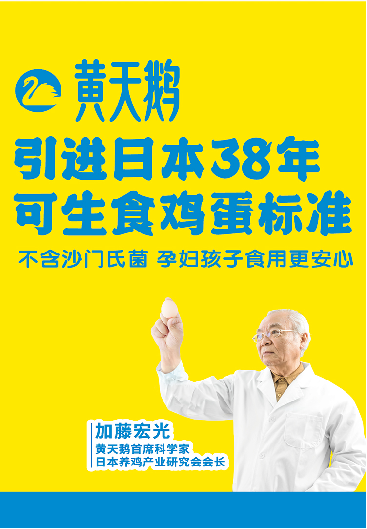陈亮嘴：用知识概念策划品牌特色 | 开讲了直播