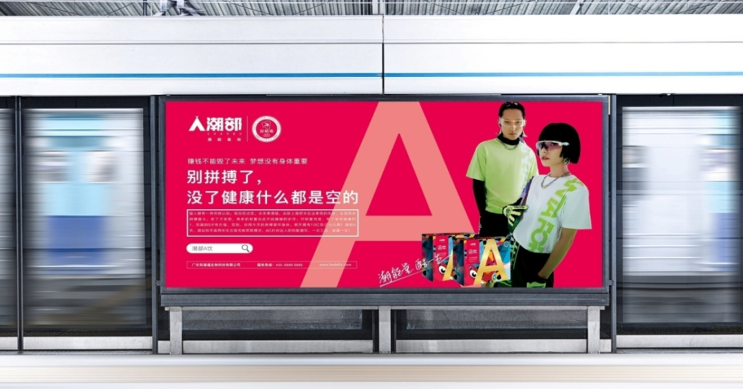 沈坤:聚焦人性,让营销无需广告
