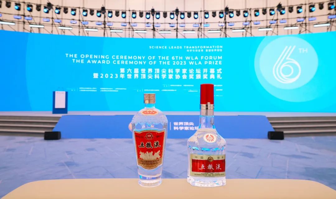 中国白酒“顶尖时刻”,五粮液与世界“最强大脑”碰撞科创火花