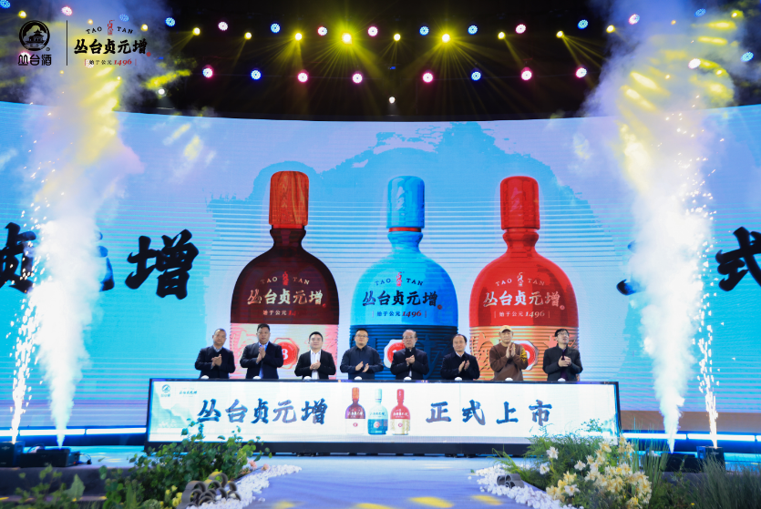 贞元增焕新升级,丛台持续高增长再添新动能