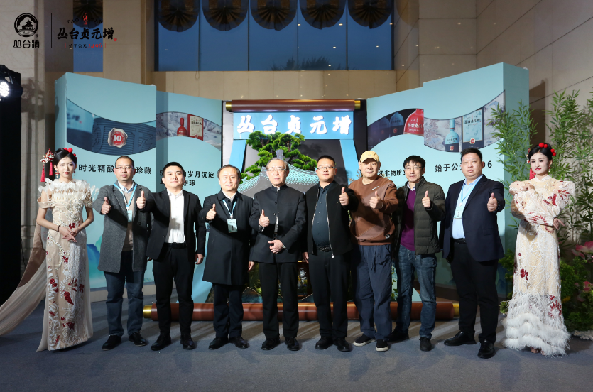 贞元增焕新升级,丛台持续高增长再添新动能