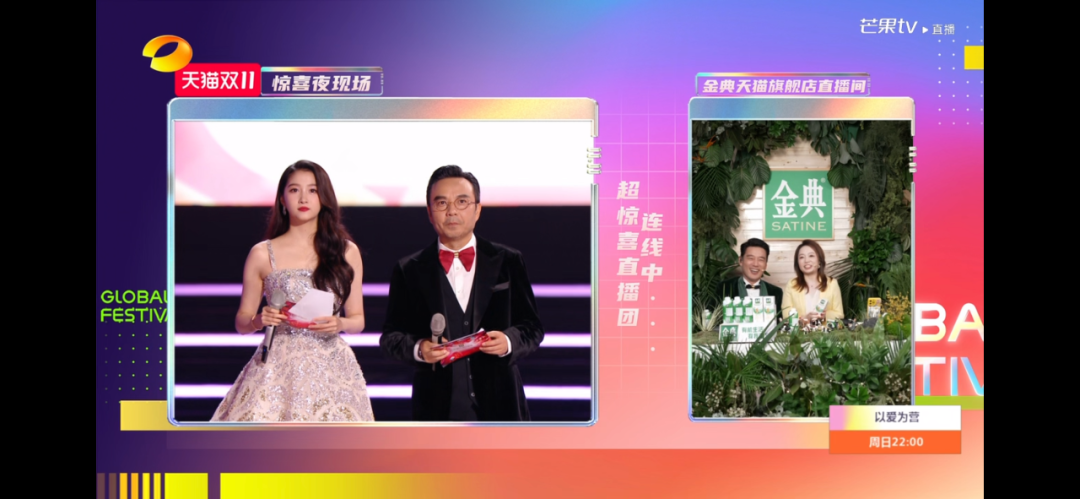破局双11,金典又赢麻了!