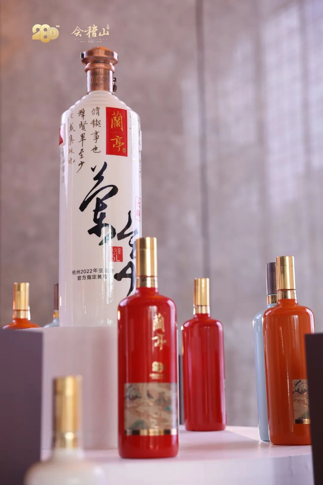 会稽山新品发布、押注年轻人,黄酒市场“破局者”来了?